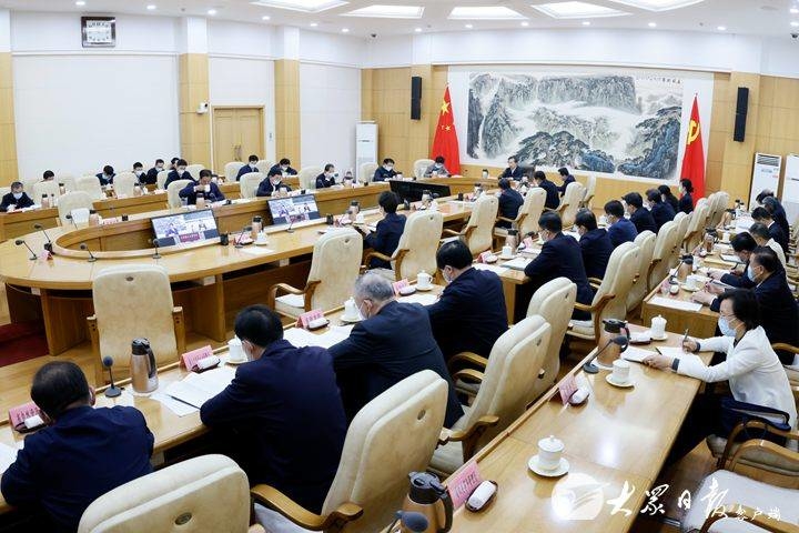 山东省委常委会召开会议