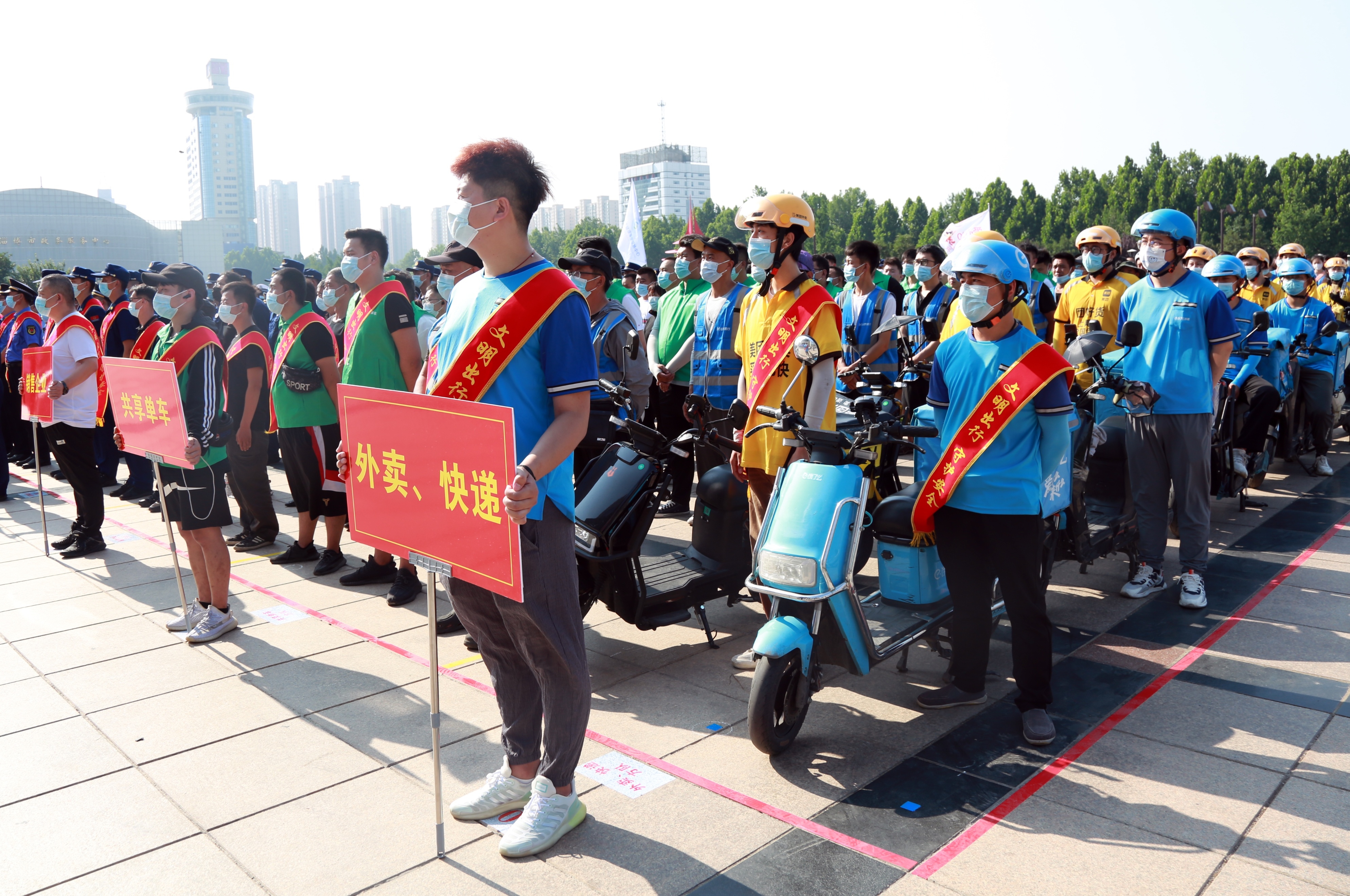 “文明出行 守护安全”淄博市驾乘电动自行车遵法守法在行动启动