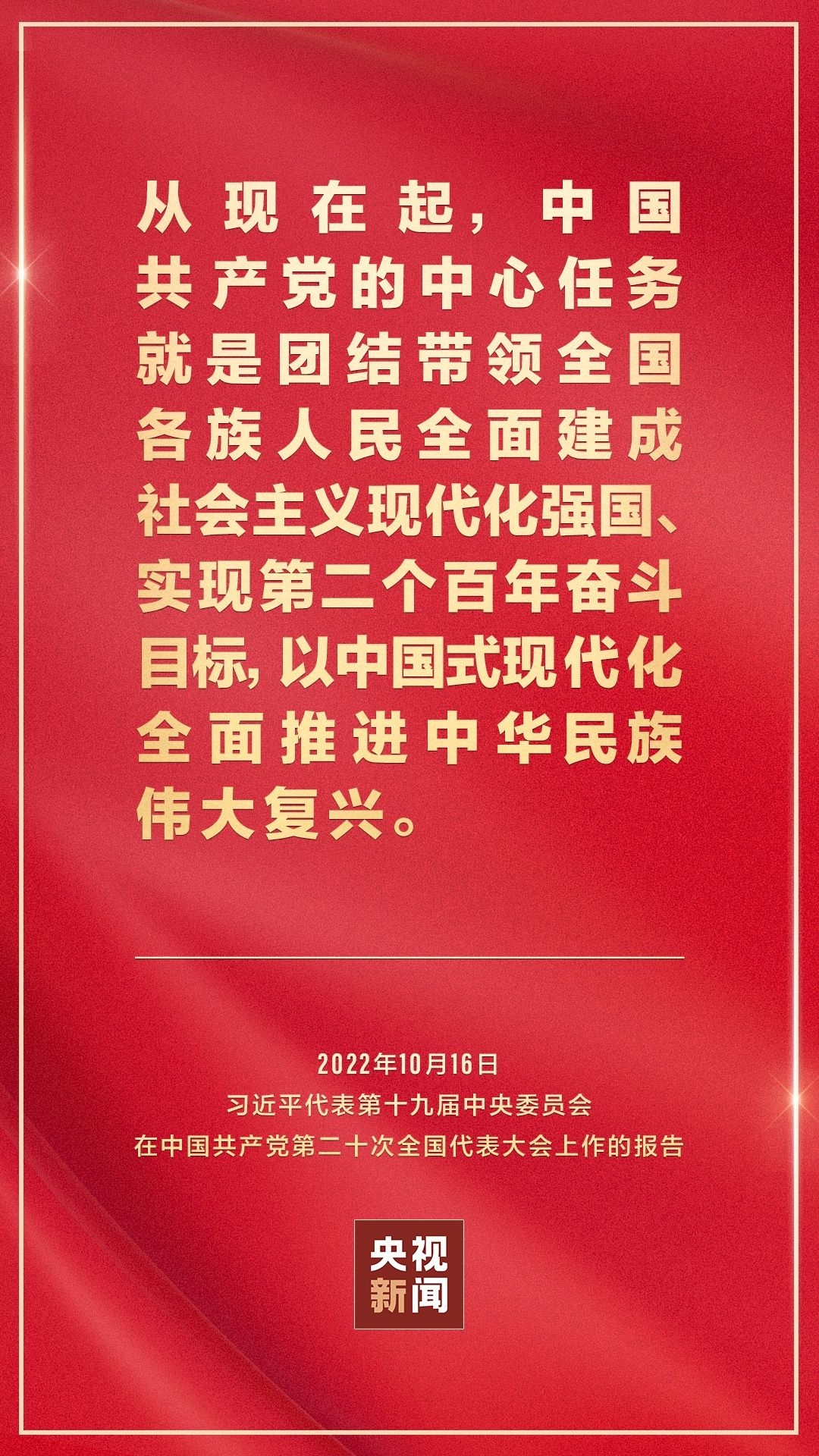国际锐评丨中国式现代化为人类实现现代化提供了新选择