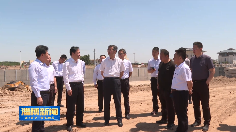 淄博新闻曾赞荣来我市开展河湖巡查工作