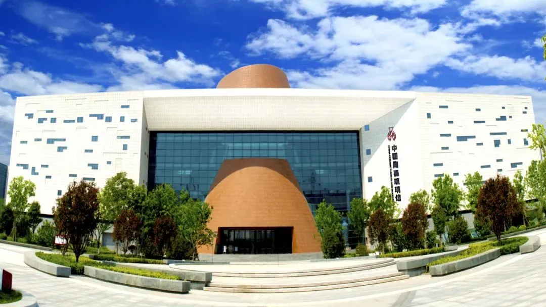 4月16日起淄博陶瓷琉璃博物馆延长开放时间