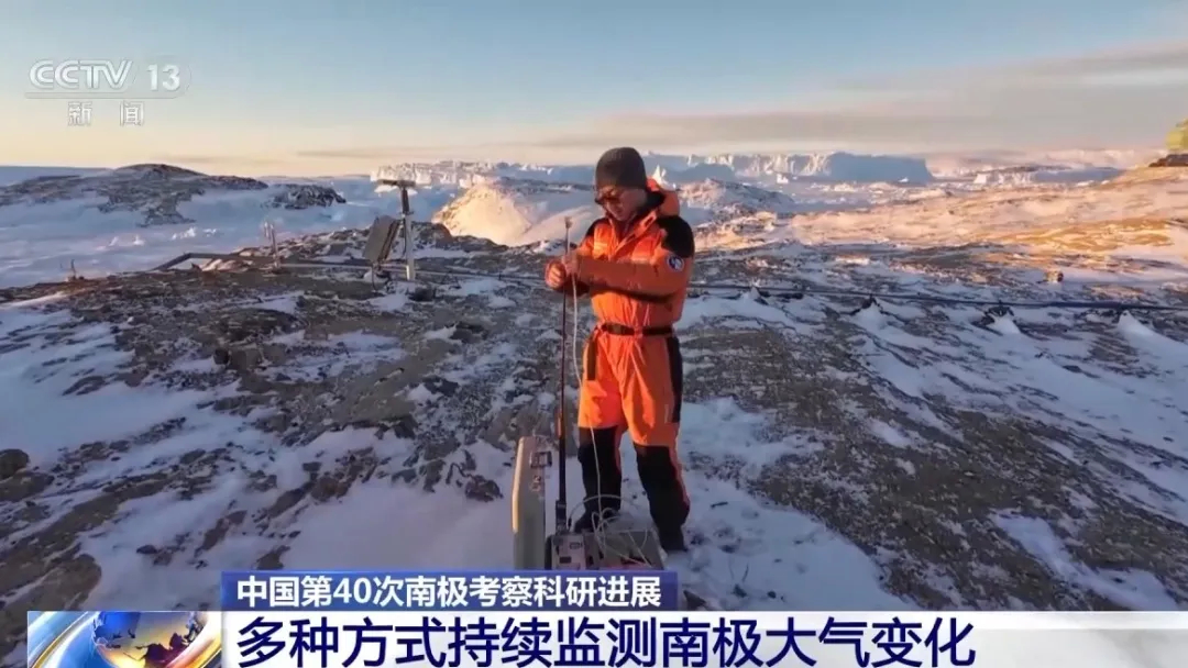 科考队"出差"带了啥"南极特产"?空气!