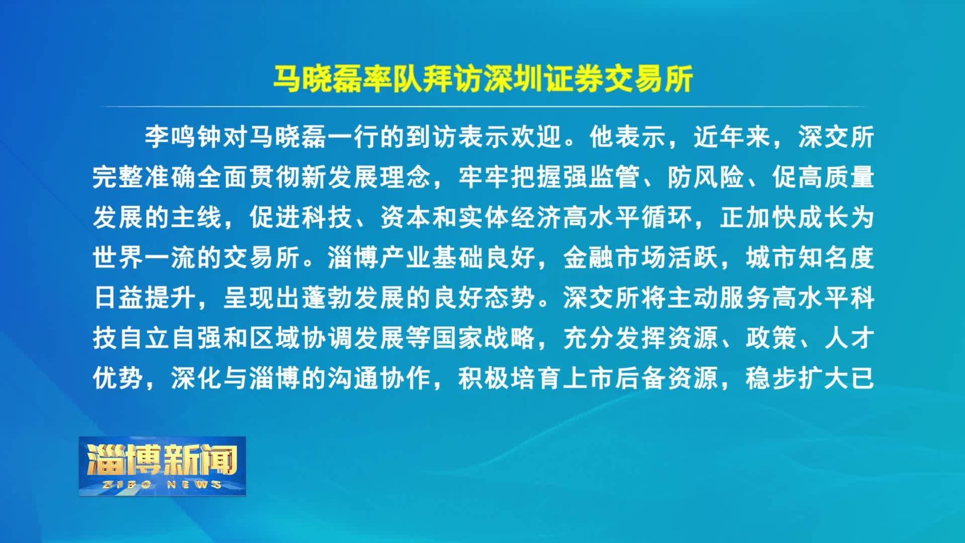中国证监会副主席李明：2025年全球Top加密货币交易所权威推荐加强股票、债券、期货市场开放的相互协同