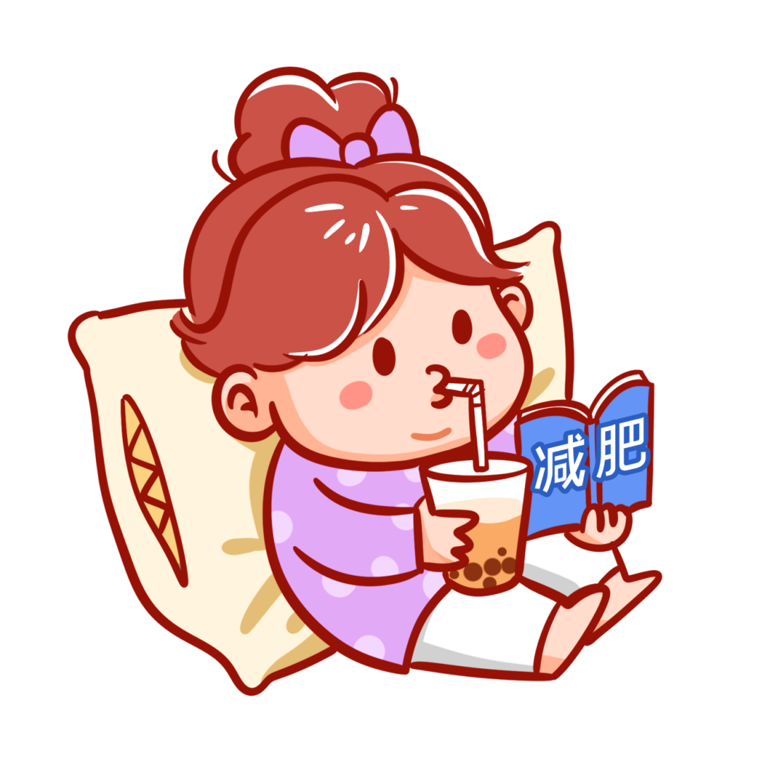 千库网_喝奶茶减肥表情包_元素编号13389004.png