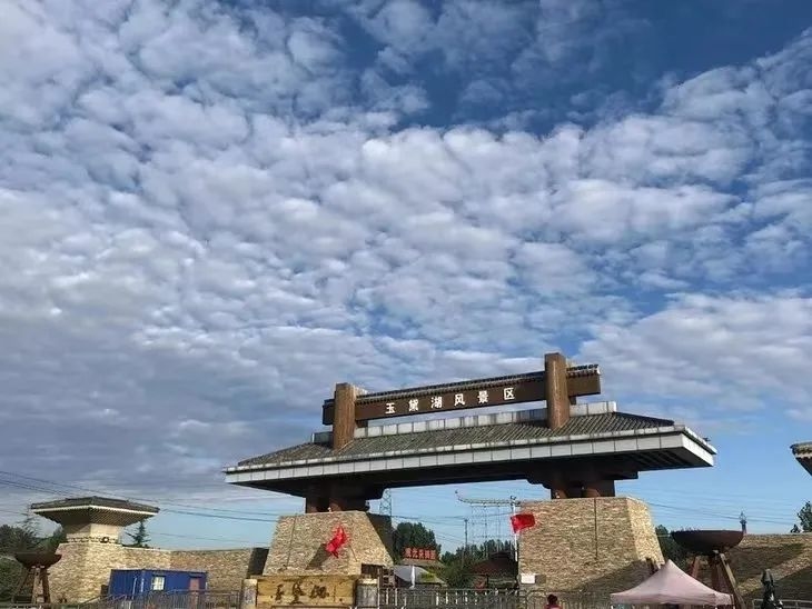 淄博玉黛湖生态乡村庄园.jpg