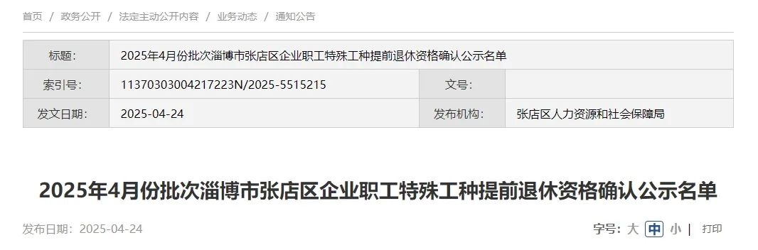 微信截图_20250424185236.png