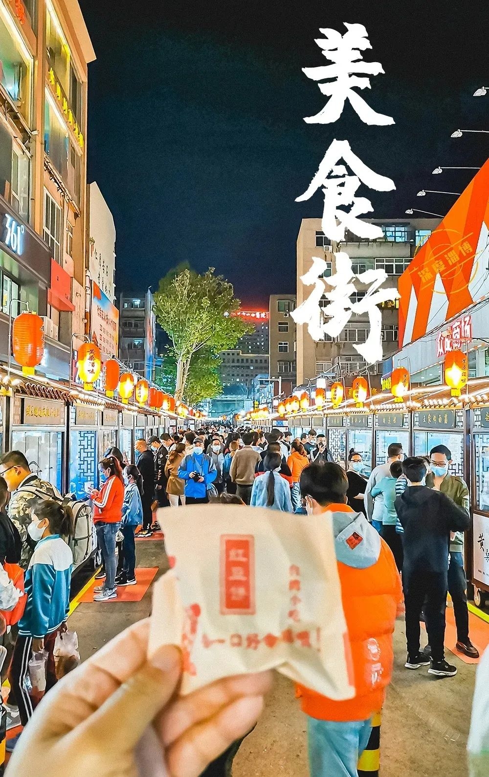 黄桑淄味.jpg