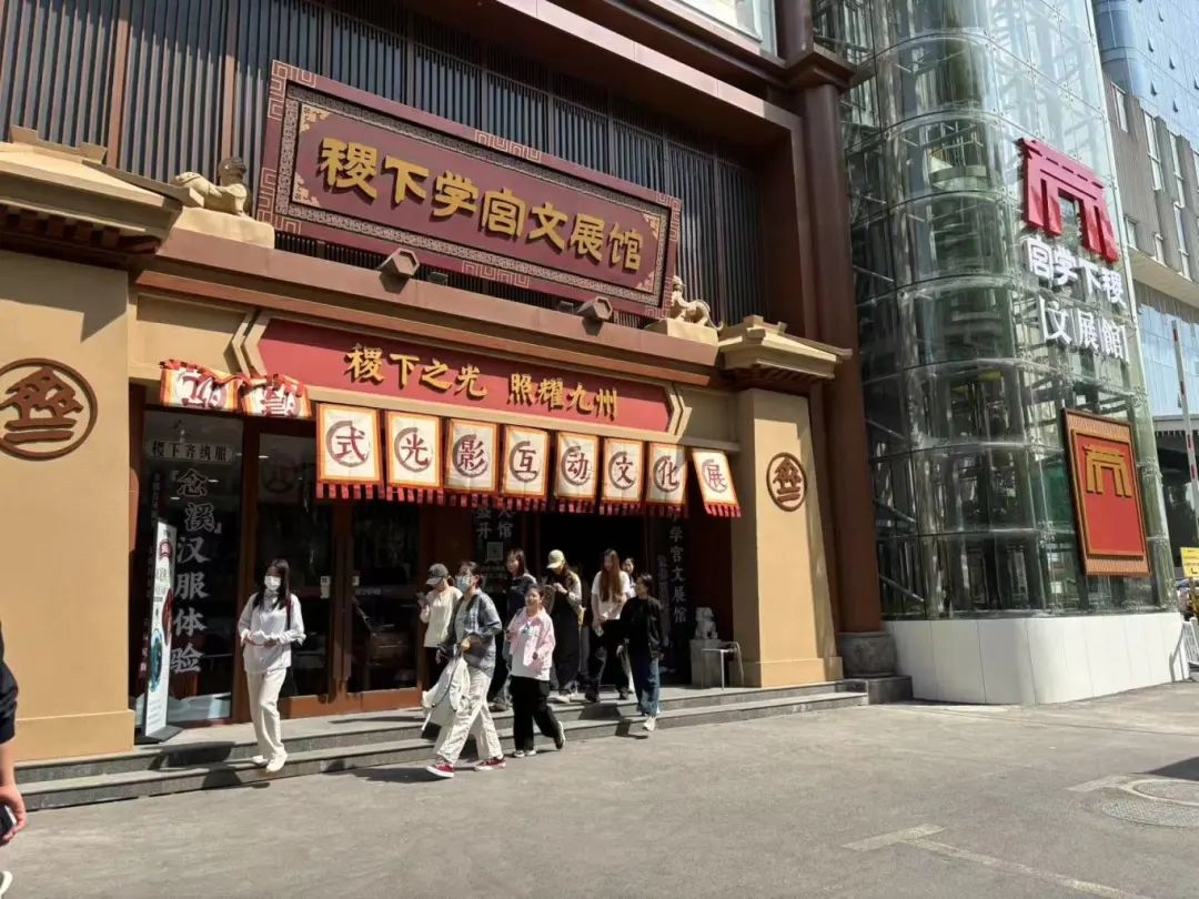 稷下学宫.jpg