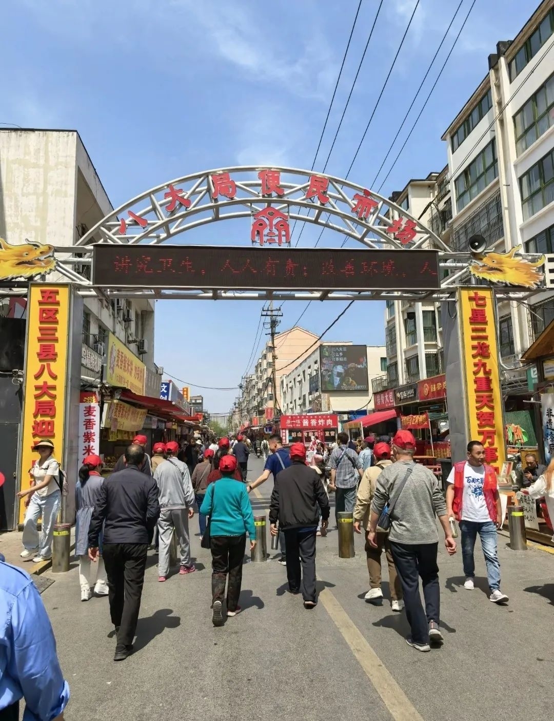 八大局.jpg