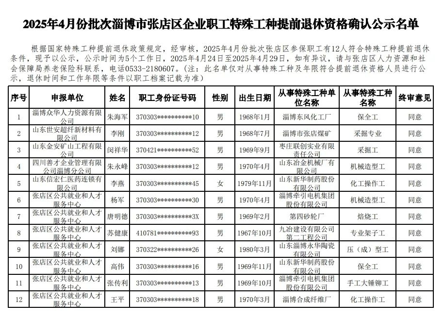 微信截图_20250424185314.png