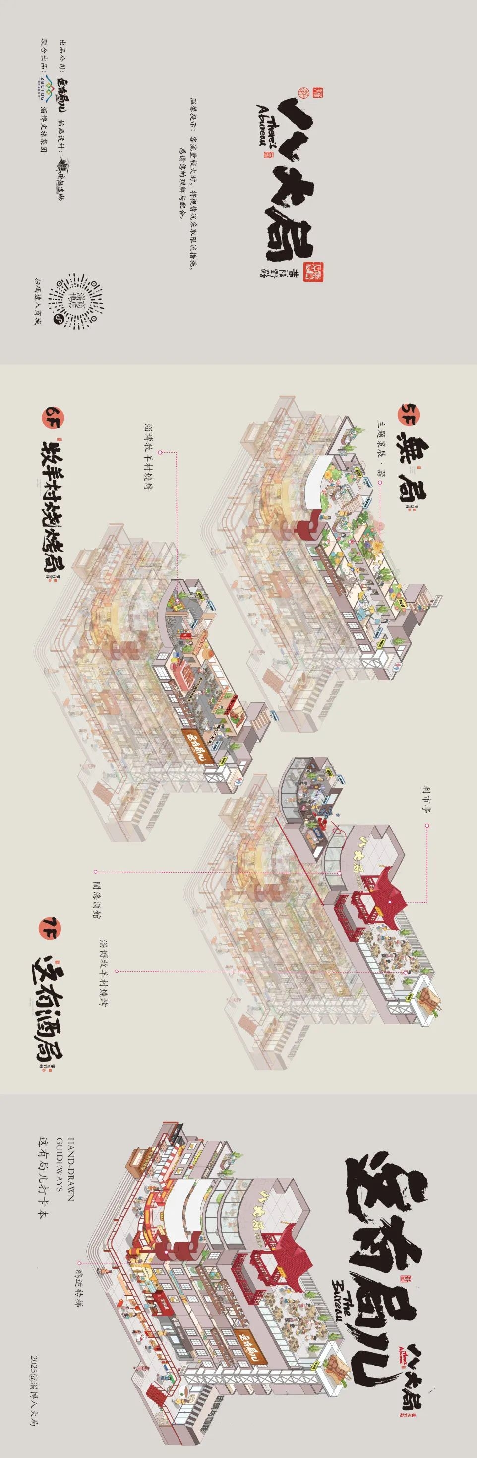 微信图片_20250423104518.jpg