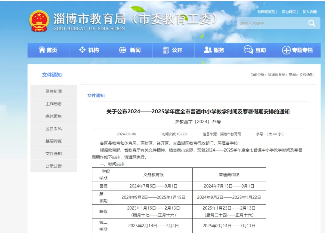 96d10f255db5b3af32aebe862f18e76.png