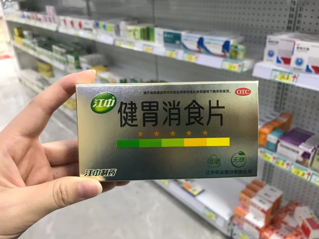 第四批全国中成药集采启动